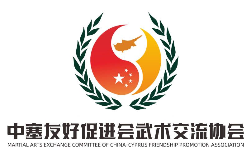 Martial Arts Exchange Committee of CCFPA Officially Established